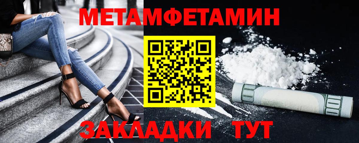 АМФЕТАМИН  АМФ Premium  Вход с VPN  Алексеевка 