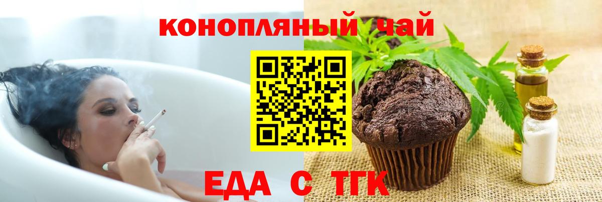 Алексеевка  Canna-Cookies марихуана  Вход с VPN 