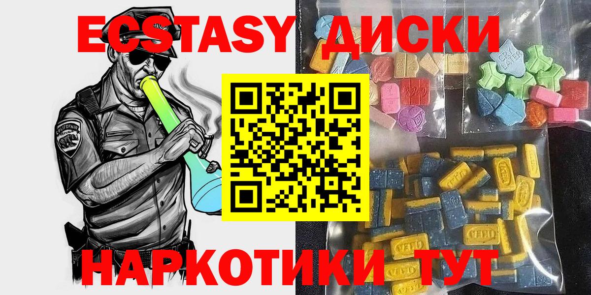 ссылка на мегу зеркало  Экстази Philipp Plein  Экстази бентли  ЭКСТАЗИ  Вход с VPN  Алексеевка 