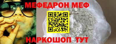 мескалин Анжеро-Судженск