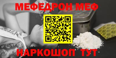 кокаин VHQ Анапа