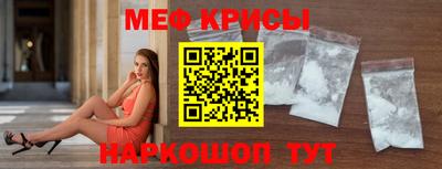 мескалин Анжеро-Судженск