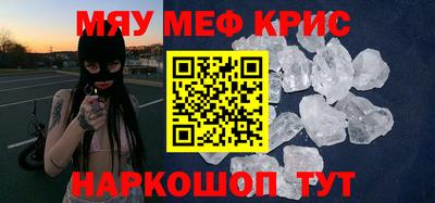 сатива Ангарск