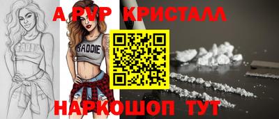 сатива Ангарск