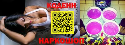 сатива Ангарск