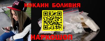 кокаин VHQ Анапа