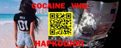 мескалин Анжеро-Судженск