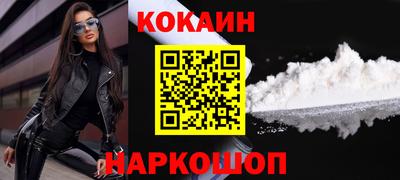 мескалин Анжеро-Судженск