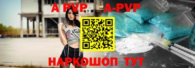 кокаин VHQ Анапа