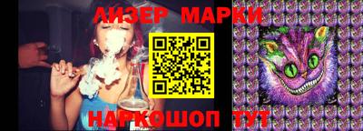 кокаин VHQ Анапа