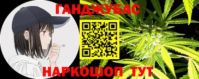 мескалин Анжеро-Судженск