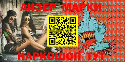 мескалин Анжеро-Судженск