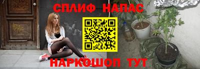 сатива Ангарск