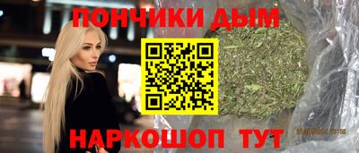 мескалин Анжеро-Судженск