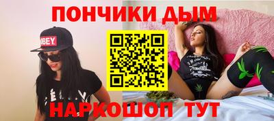 кокаин VHQ Анапа