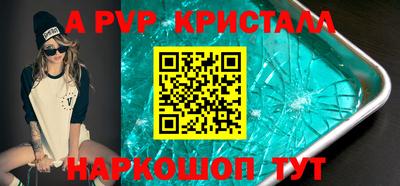 мескалин Анжеро-Судженск