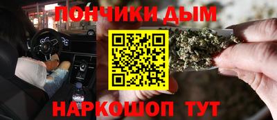 мескалин Анжеро-Судженск