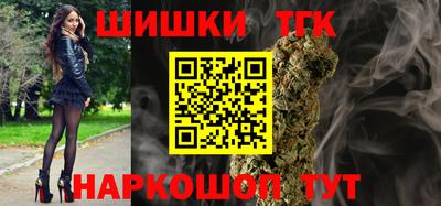 кокаин VHQ Анапа