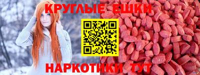 мескалин Анжеро-Судженск