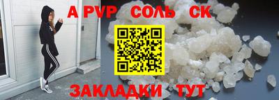 мескалин Анжеро-Судженск