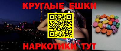 мескалин Анжеро-Судженск