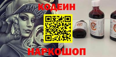 мескалин Анжеро-Судженск