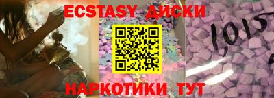 мескалин Анжеро-Судженск