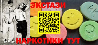 сатива Ангарск