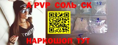 сатива Ангарск