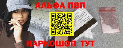 сатива Ангарск