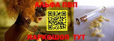 мескалин Анжеро-Судженск