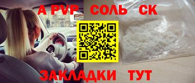 кокаин VHQ Анапа
