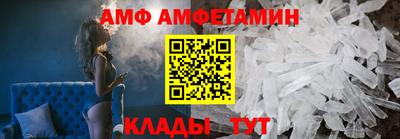 сатива Ангарск