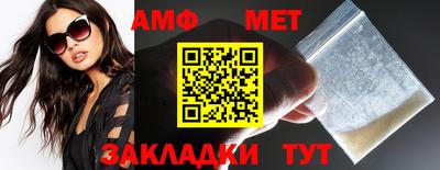 мескалин Анжеро-Судженск