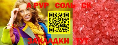 кокаин VHQ Анапа