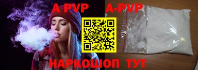 кокаин VHQ Анапа