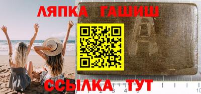 сатива Ангарск
