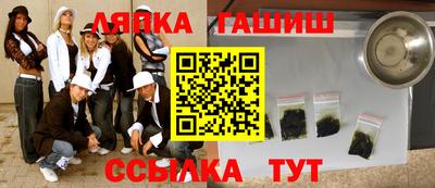 кокаин VHQ Анапа