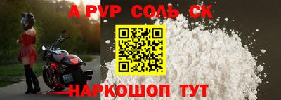 сатива Ангарск