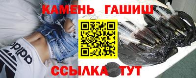мескалин Анжеро-Судженск