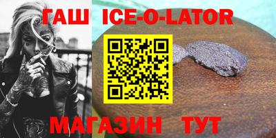 кокаин VHQ Анапа