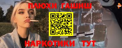 кокаин VHQ Анапа