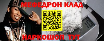 сатива Ангарск