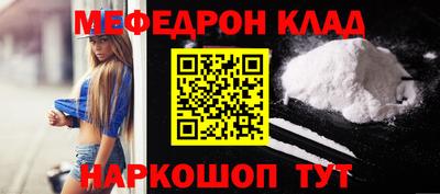 кокаин VHQ Анапа