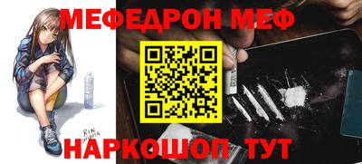 сатива Ангарск