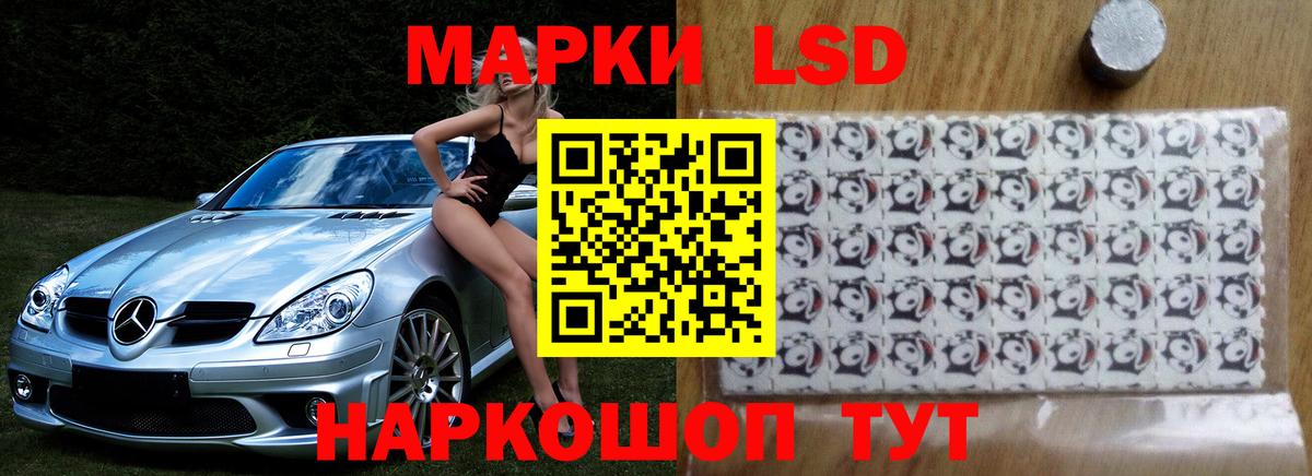 Лсд 25 экстази кислота Алексеевка
