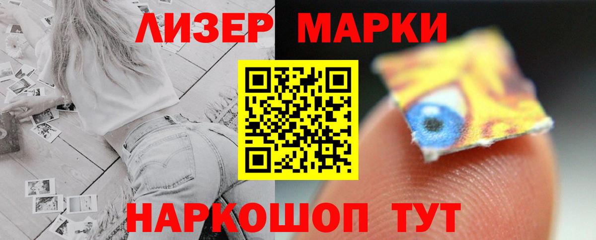LSD-25 экстази  Лсд 25 экстази ecstasy  Алексеевка  Вход с VPN  Лсд 25 экстази ecstasy 