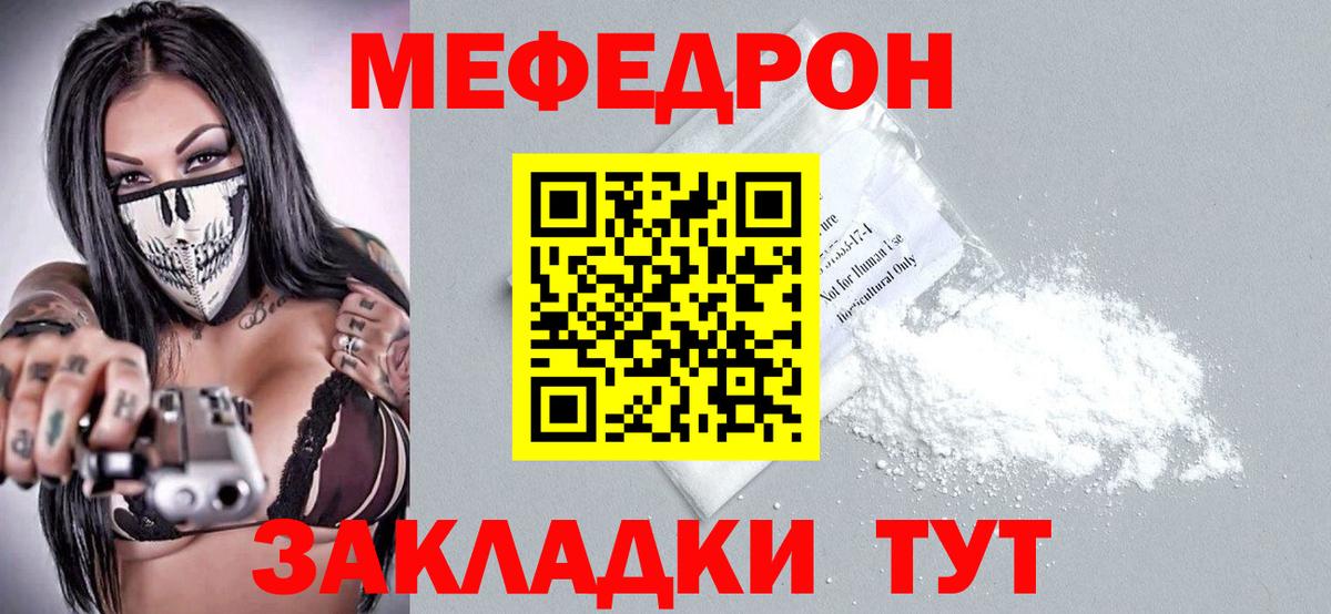 МЕФ  Алексеевка