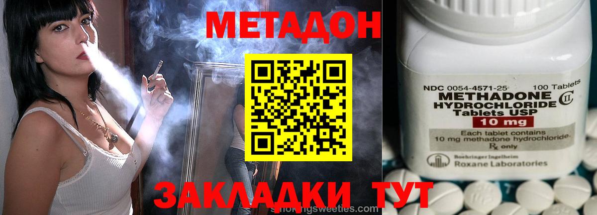 Метадон мёд  МЕТАДОН мёд  гидра ссылки  Вход с VPN  Алексеевка 