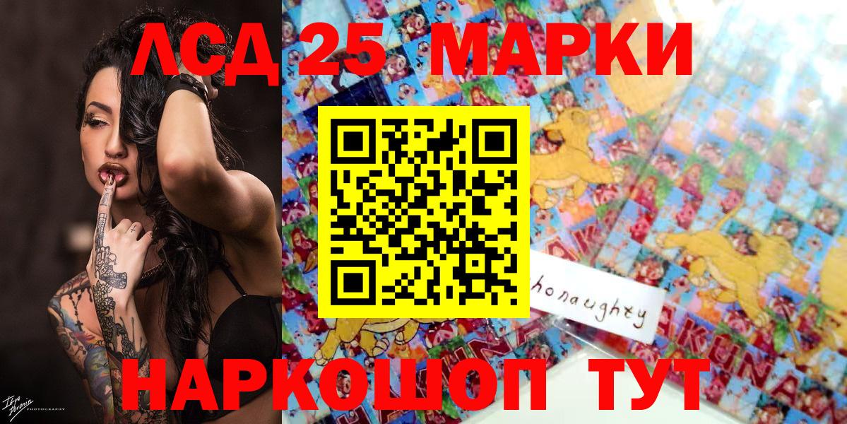 продажа наркотиков  Марки N-bome 1,8мг  Вход с VPN  Алексеевка 